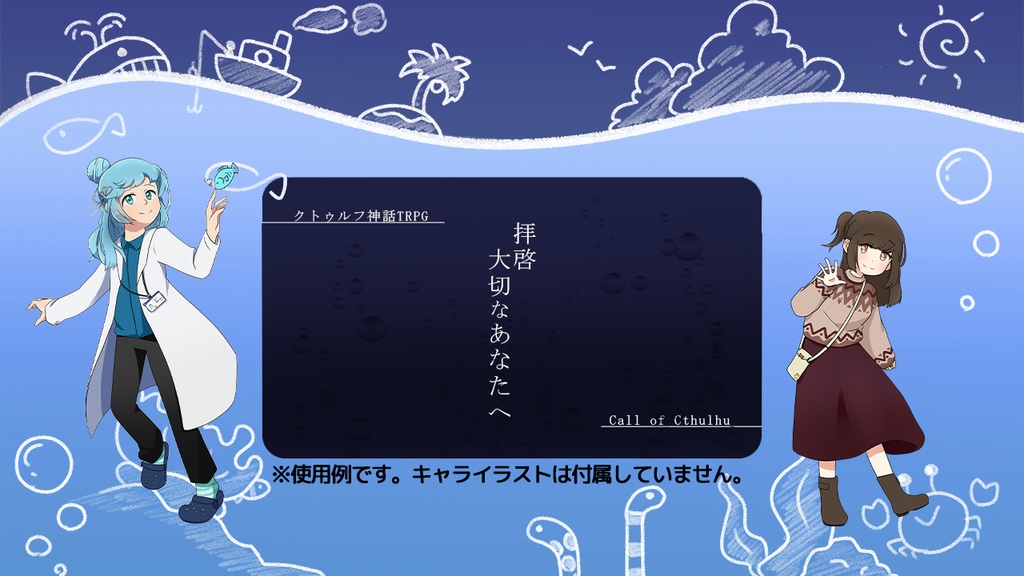 無料素材【シンプル背景】夏・海 手書き風