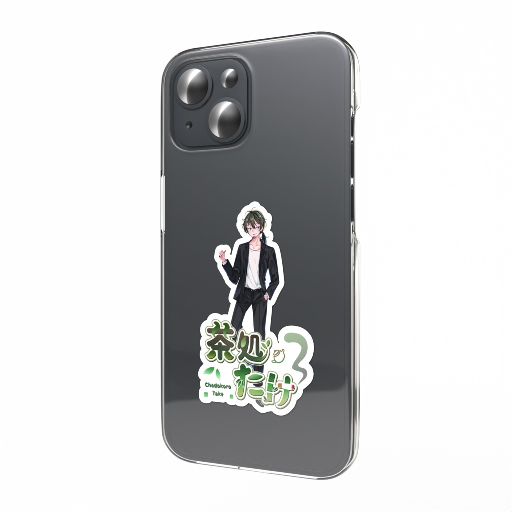 茶処たけスマホステッカー