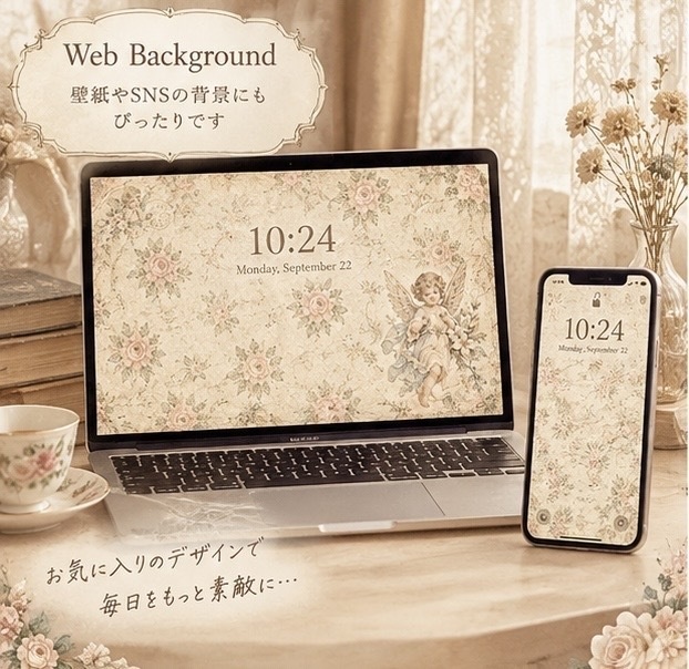 【8枚セット】天使と薔薇のヴィンテージペーパー 無料ステッカー有り