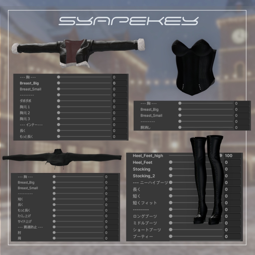 【✨期間限定セール✨】Lunar Fur Muse【オリジナル3Dセットアップ衣装】