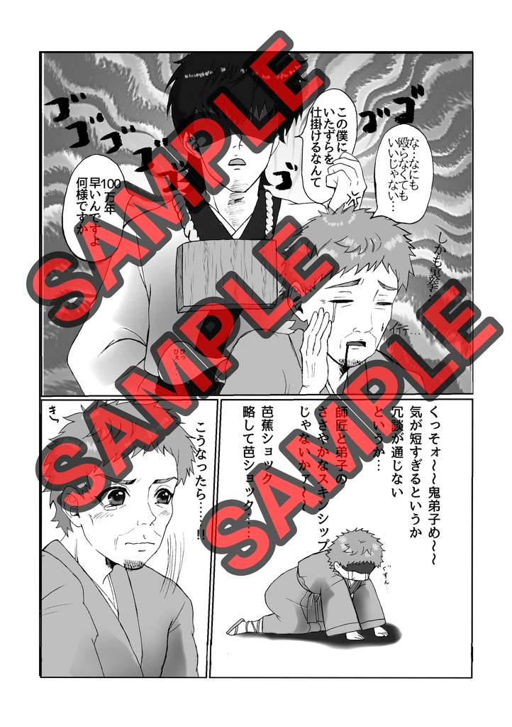 らうたしき君