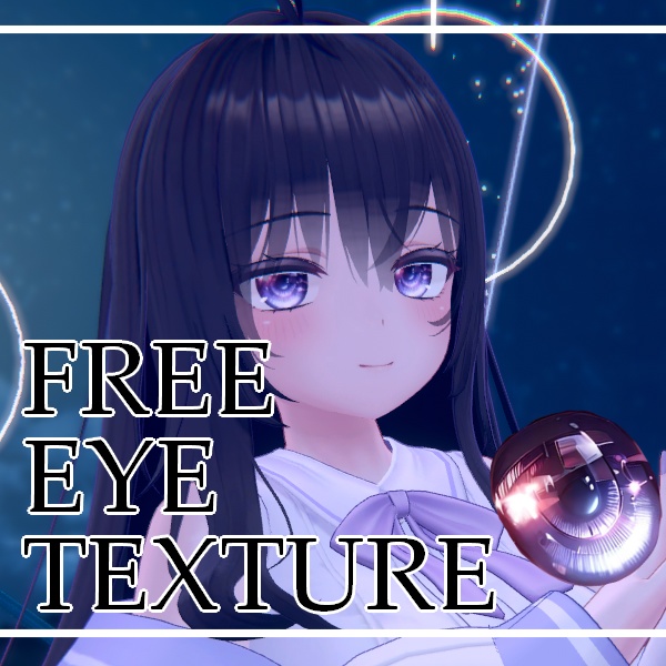 [無料] Free Space Eye Texture