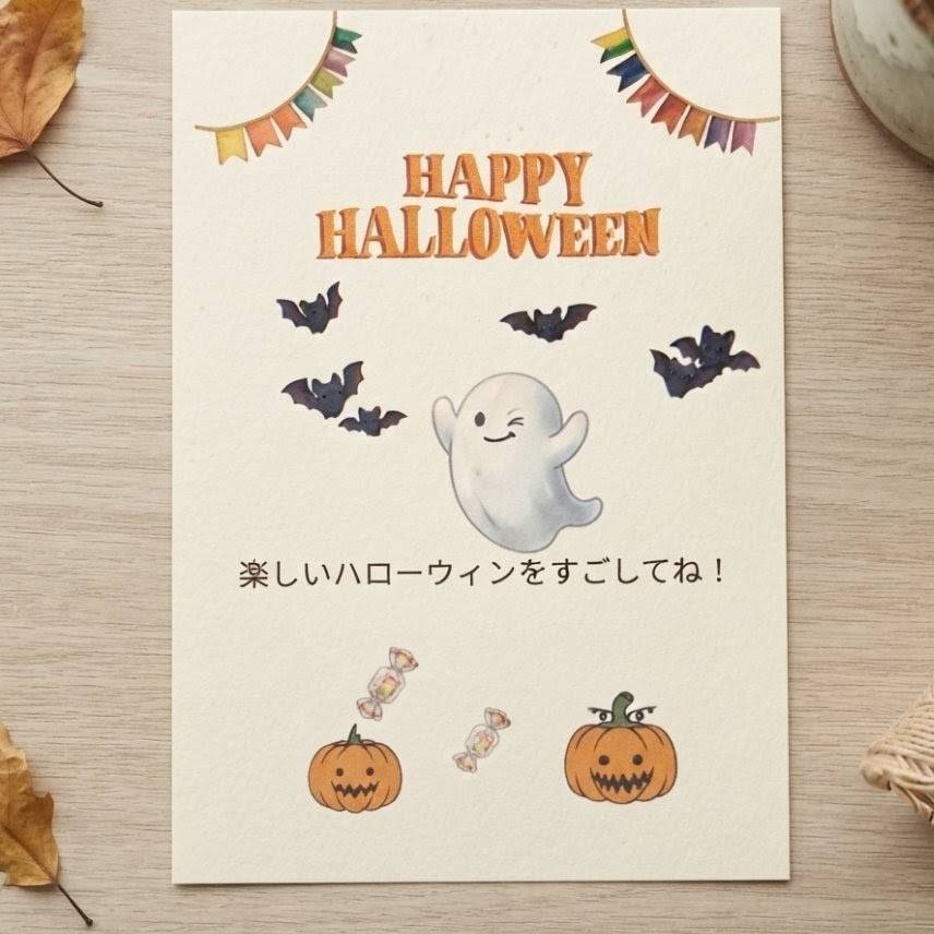 ハロウィンパーツ詰め合わせ 透過PNG素材
