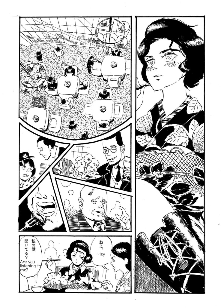 (DL版) Retro a Gogo