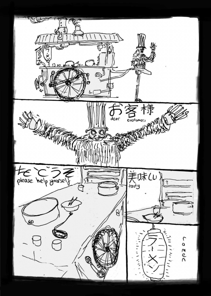 (DL版) Steam Punk a Gogo