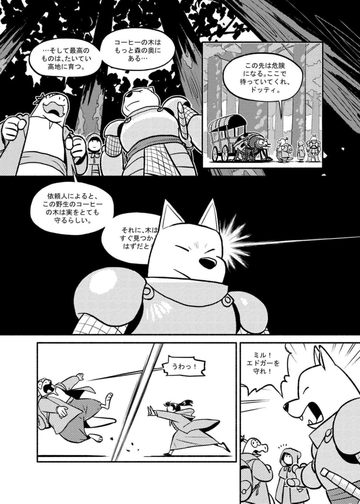 (DL版) Fantasy a Gogo