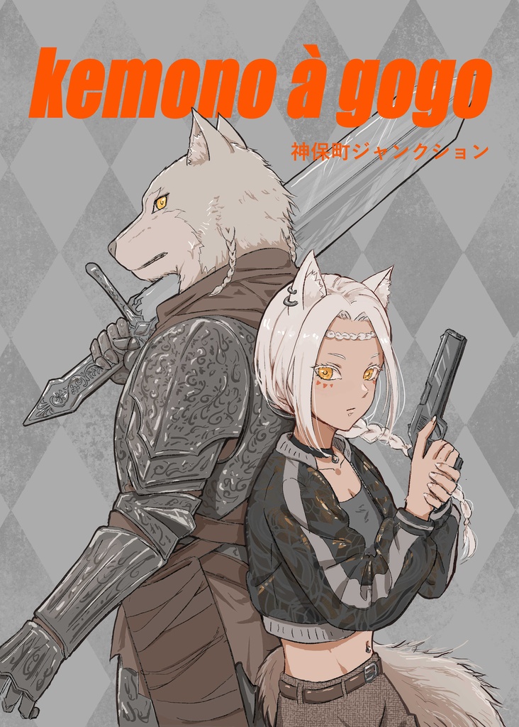 Kemono a Gogo