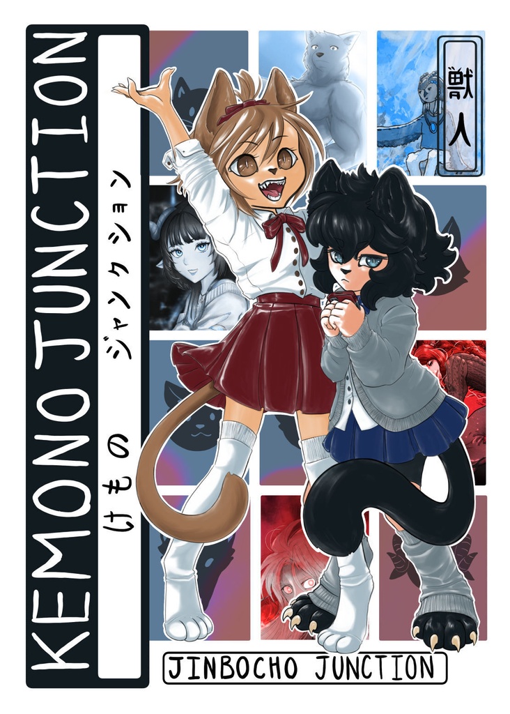 Kemono Junction