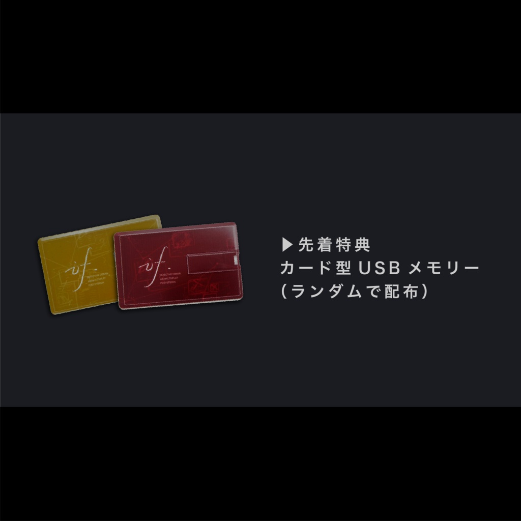 if the past can be changed