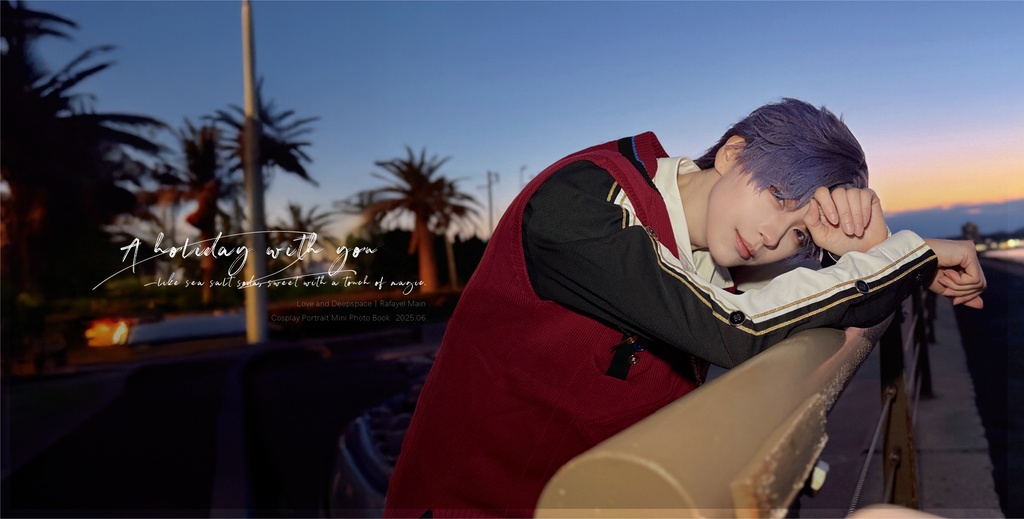「A holiday with you」