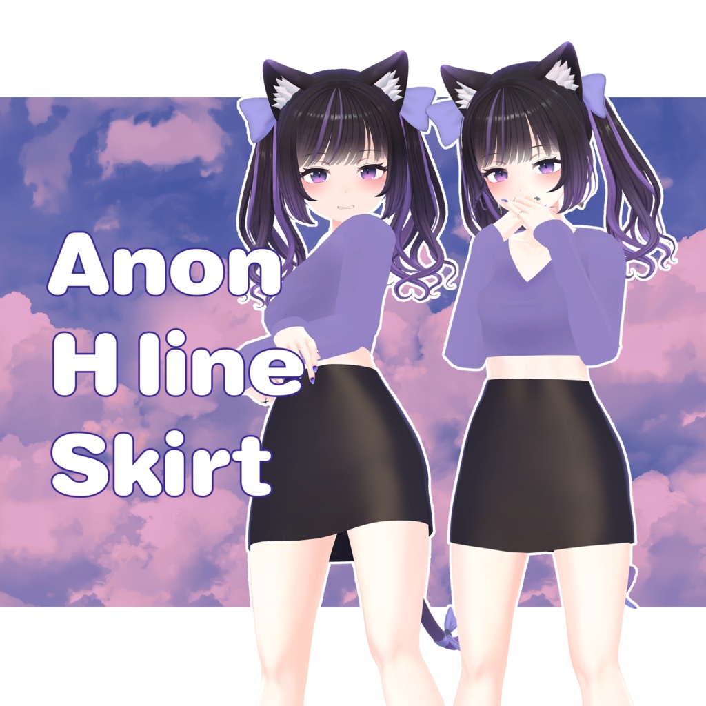 [あのん] H line Skirt