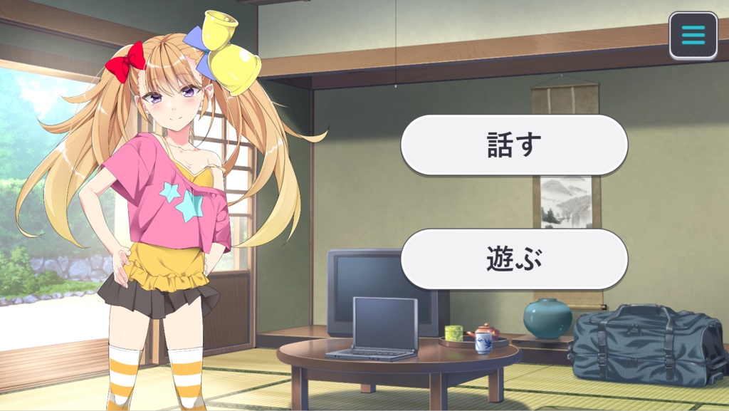 リリンちゃんとの一週間