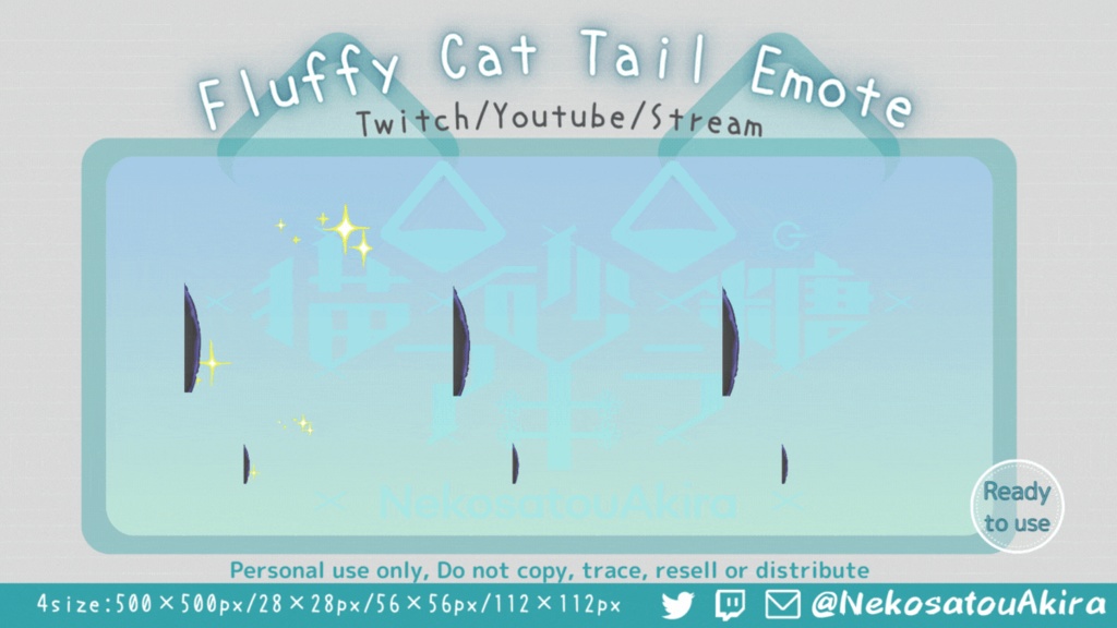 ₍ᐞ•༝•ᐞ₎◞ ̑̑ 【黒猫しっぽ】Twitchアニメーションエモート / Cute emote / Kawaii / animated / Streamer