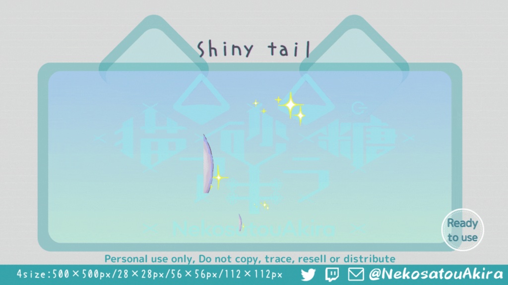 ₍ᐞ•༝•ᐞ₎◞ ̑̑ 【白猫しっぽ】Twitchアニメーションエモート / Cute emote / Kawaii / animated / Streamer