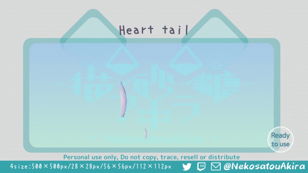 ₍ᐞ•༝•ᐞ₎◞ ̑̑ 【白猫しっぽ】Twitchアニメーションエモート / Cute emote / Kawaii / animated / Streamer