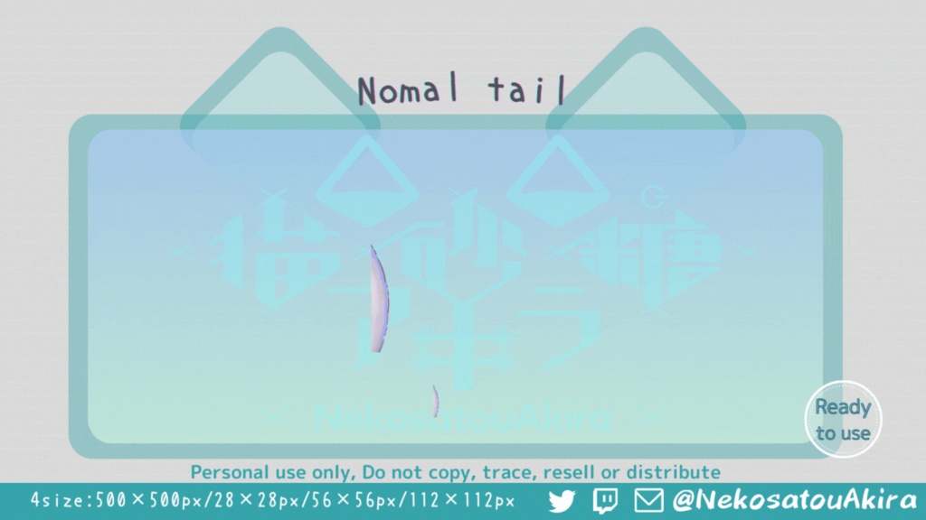 ₍ᐞ•༝•ᐞ₎◞ ̑̑ 【白猫しっぽ】Twitchアニメーションエモート / Cute emote / Kawaii / animated / Streamer