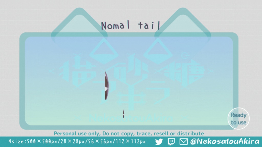 ₍ᐞ•༝•ᐞ₎◞ ̑̑ 【三毛猫しっぽ】Twitchアニメーションエモート / Cute emote / Kawaii / animated / Streamer