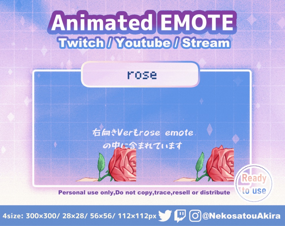 「ROSEアニメーションスタンプ」Twitch animated emote /discord stamp / Cute badge / Kawaii / Streamer