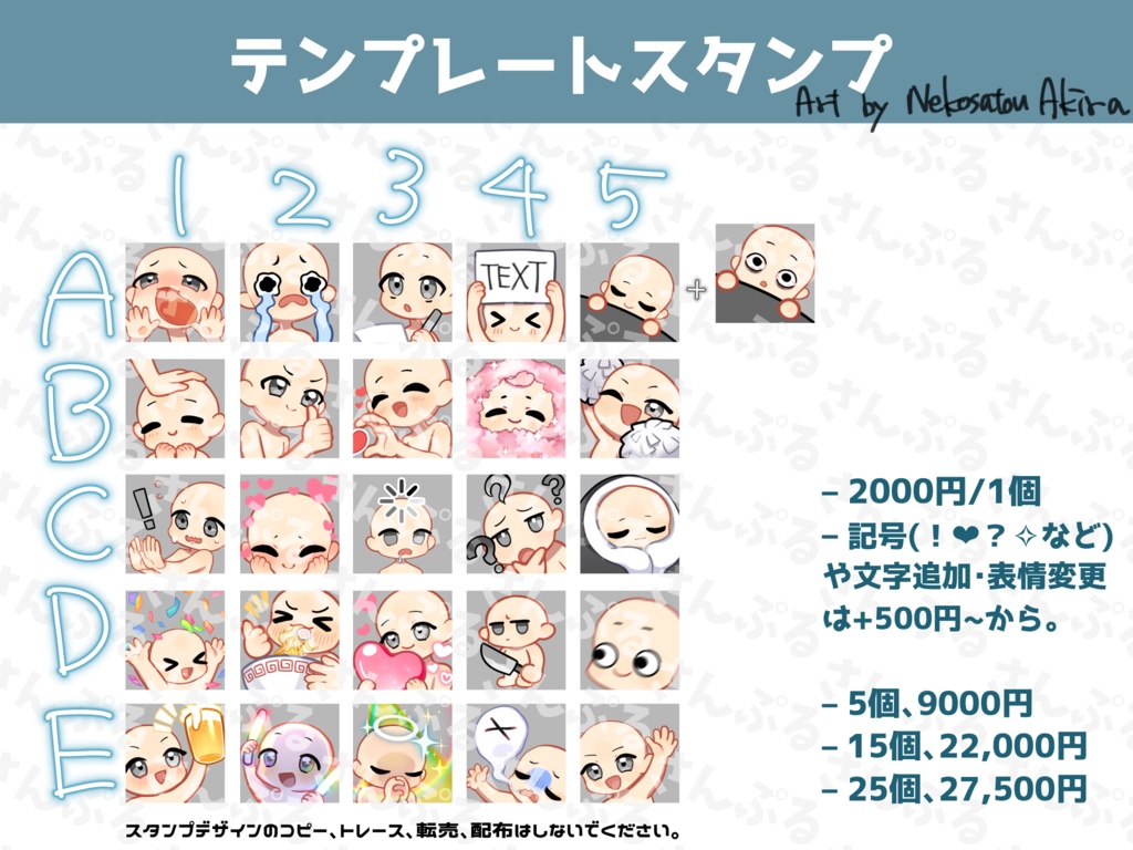 「ずんだもん」スタンプ Emotes x13 - Twitch / Youtube / Discord / Emoji / Streamer