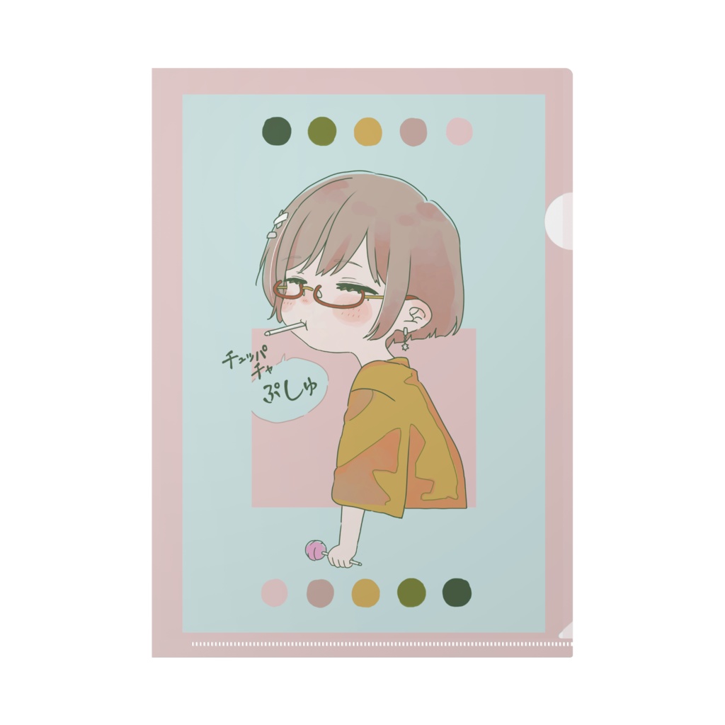 滑舌良すぎるクリアファイル(A4)