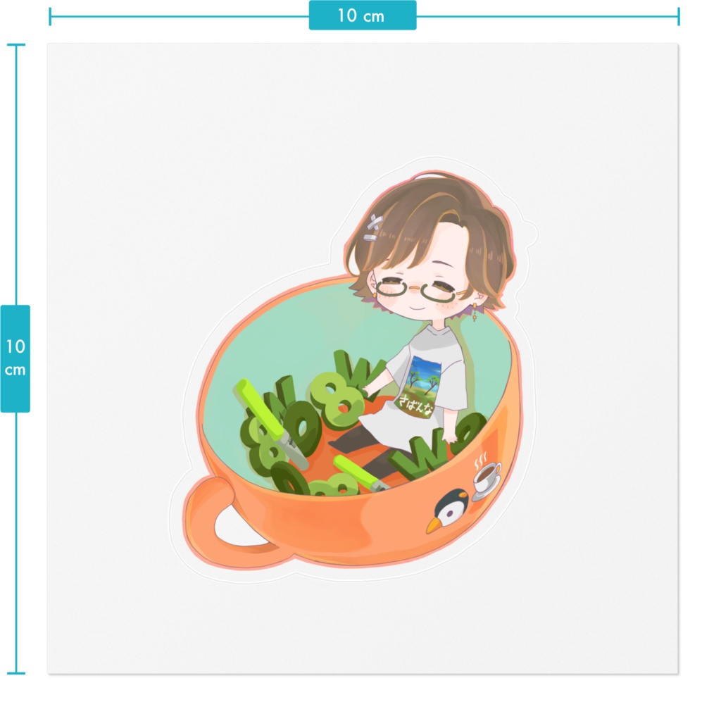 森に帰ろうステッカー