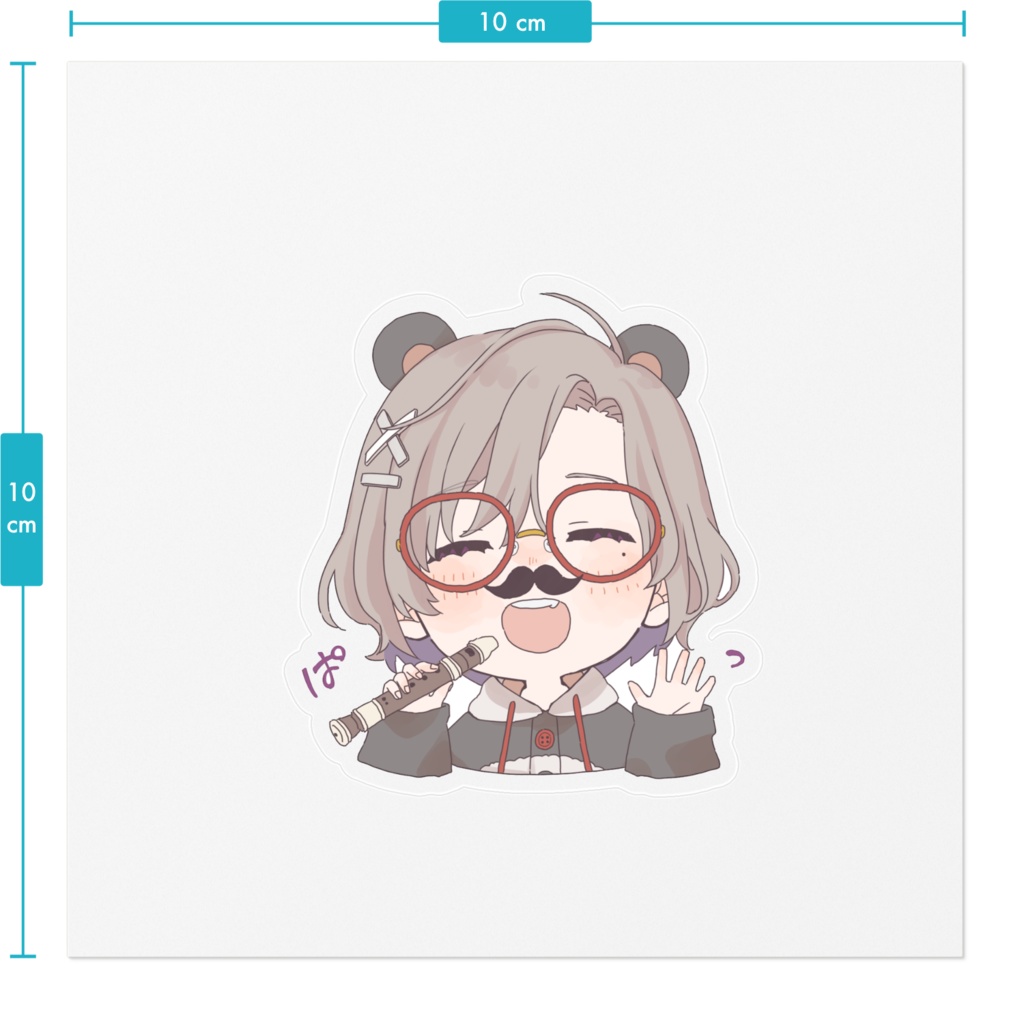 はなげのうたステッカー