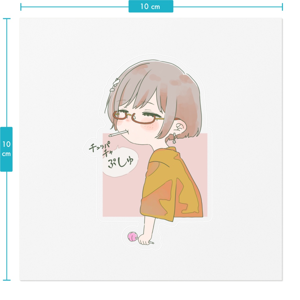 滑舌良すぎるステッカー