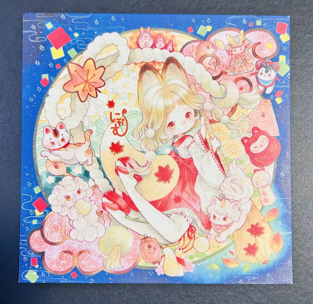 イラストカード　つくも神まほろば荘