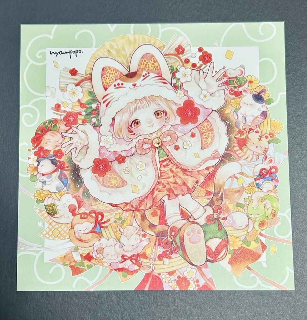 イラストカード　両手いっぱいの幸せを