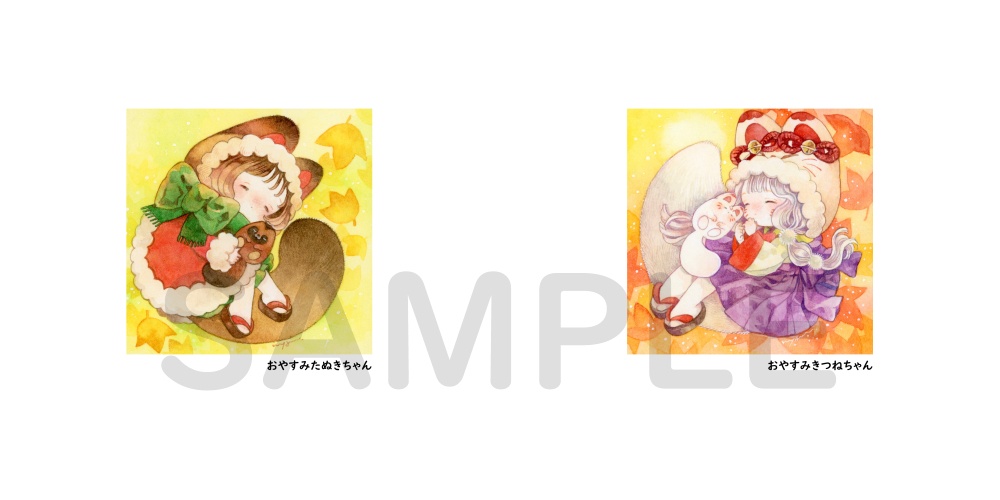 豆色紙イラストブック 【豆々】