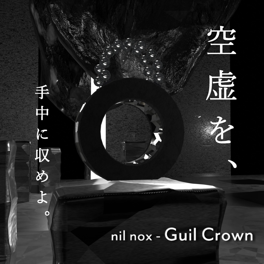 [nil nox] handbag (Guil Crown)