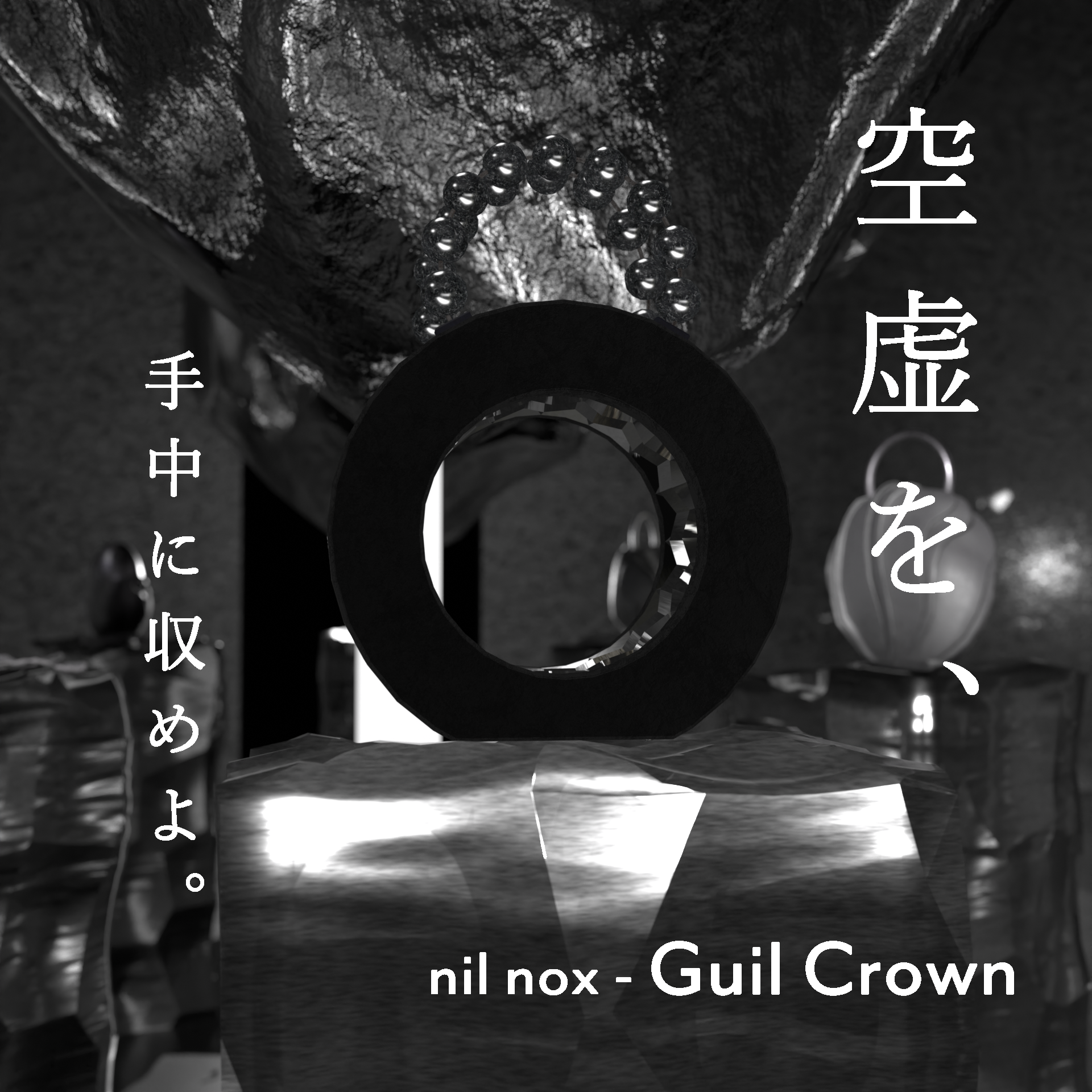 [nil nox] handbag (Guil Crown)