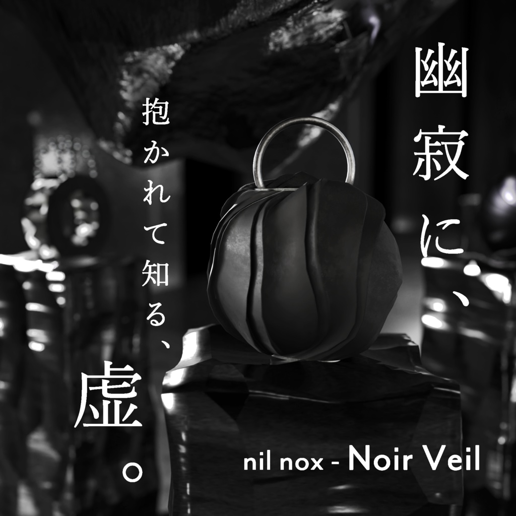 [nil nox] handbag (Noir Veil)