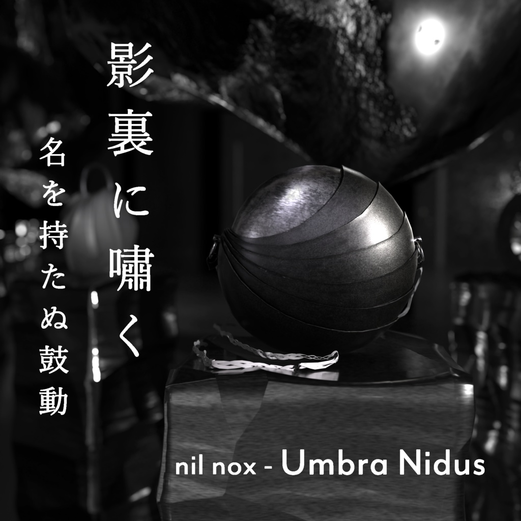 [nil nox] shoulderbag (Umbra Nidus)
