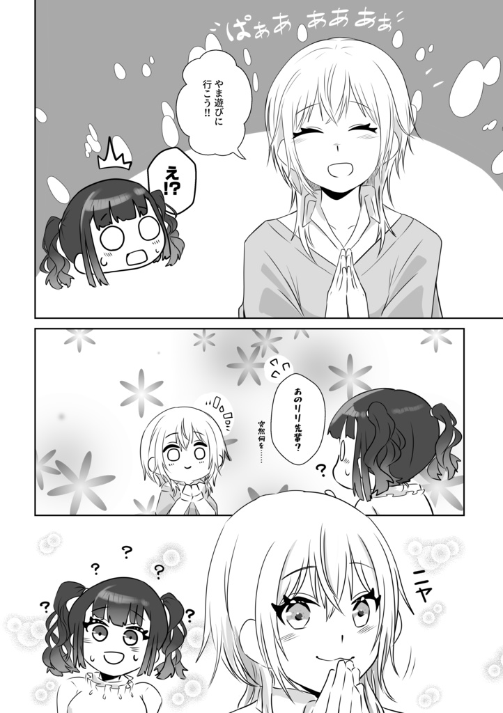 忘れないように