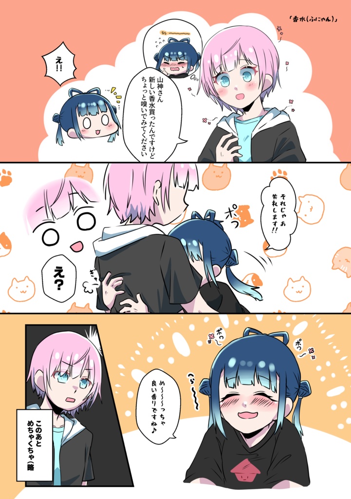 忘れないように