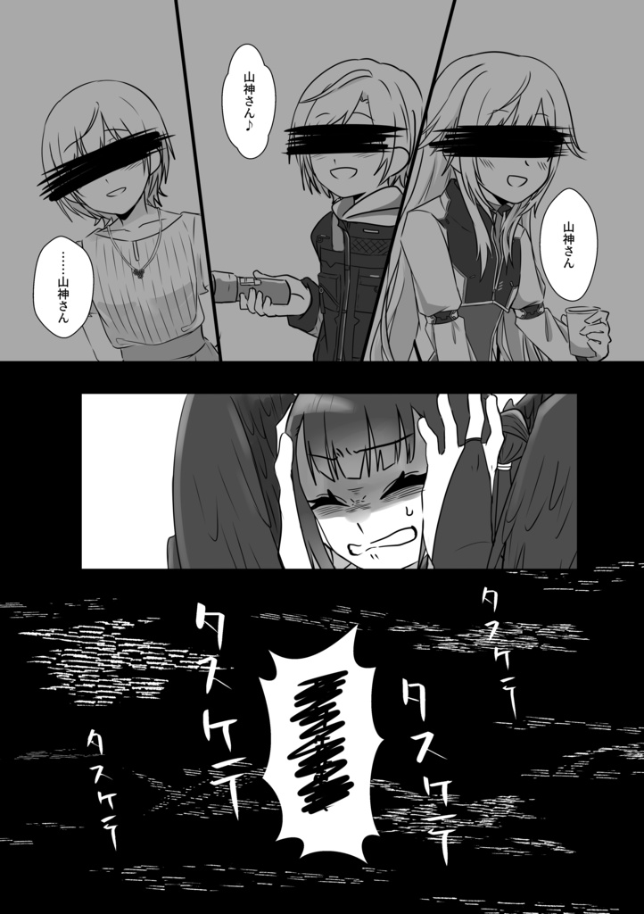 忘れないように