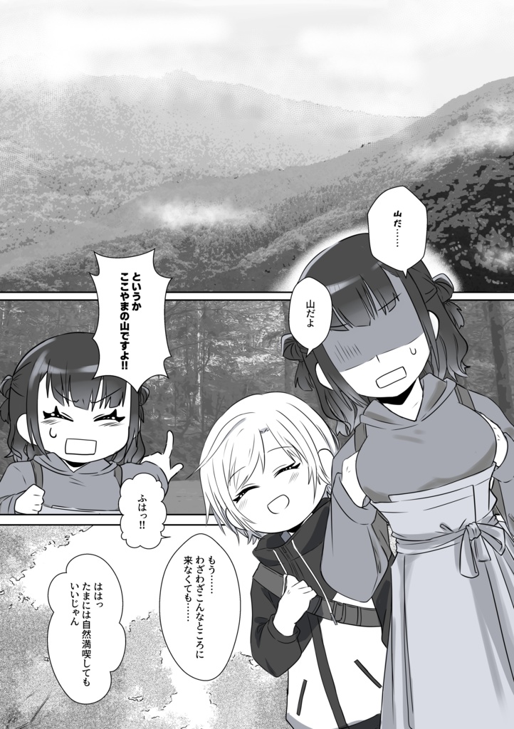 忘れないように