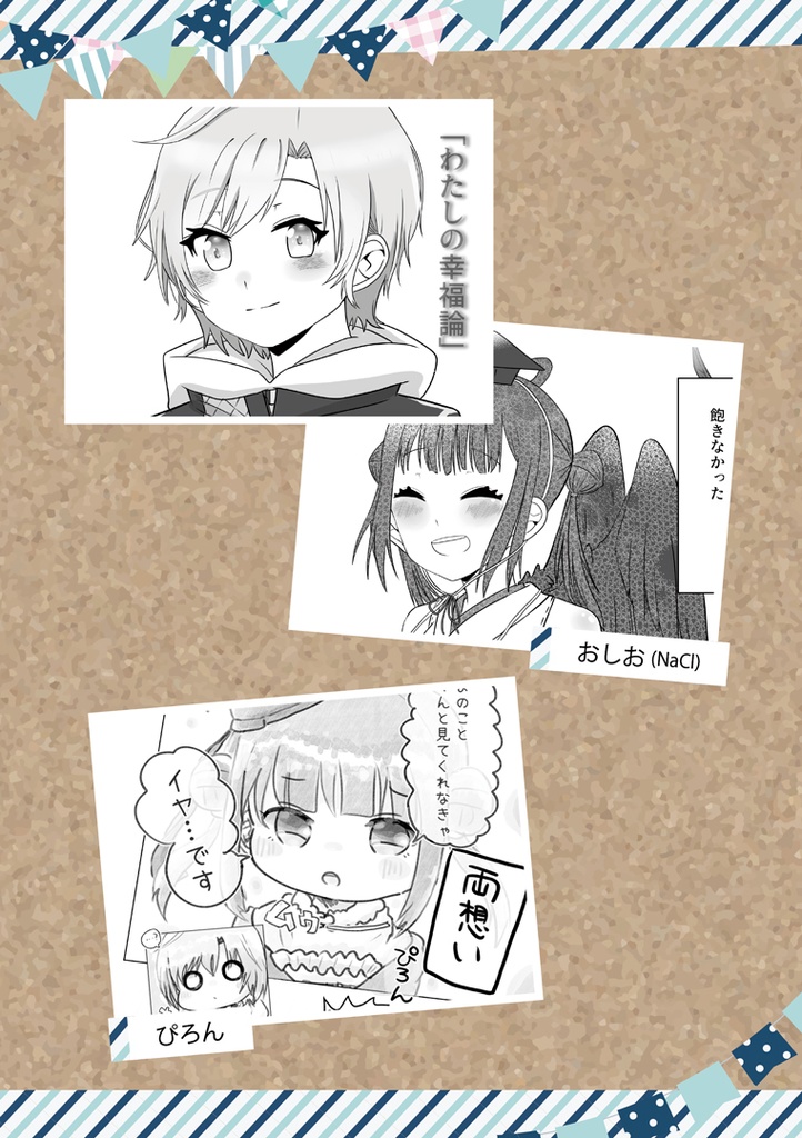 夕陽がきれいですね、