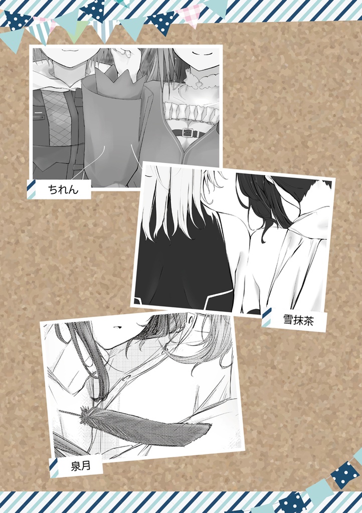 夕陽がきれいですね、