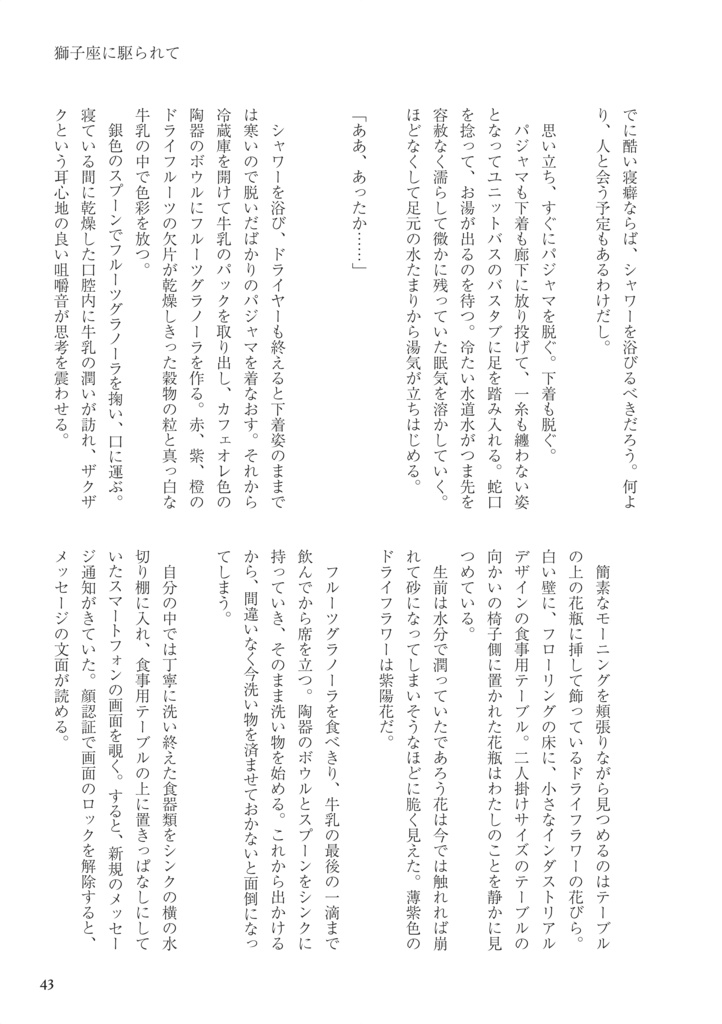 夕陽がきれいですね、