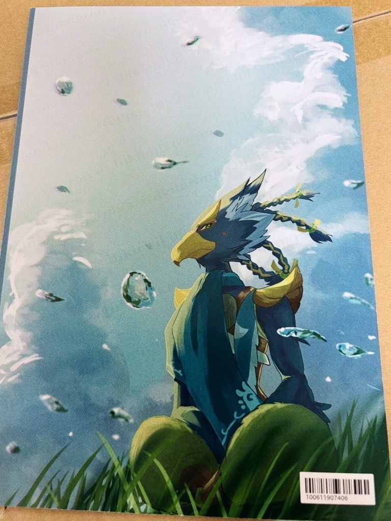 リーバル イラスト集