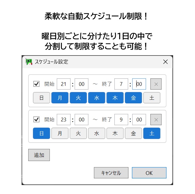 VRChat向け GPU電力制限ツール (無料・NVIDIA専用)
