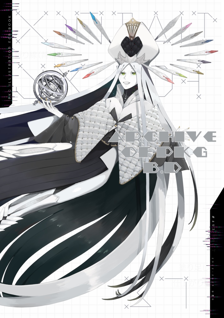 ARCHIVE OF PKG B.D(第一版)