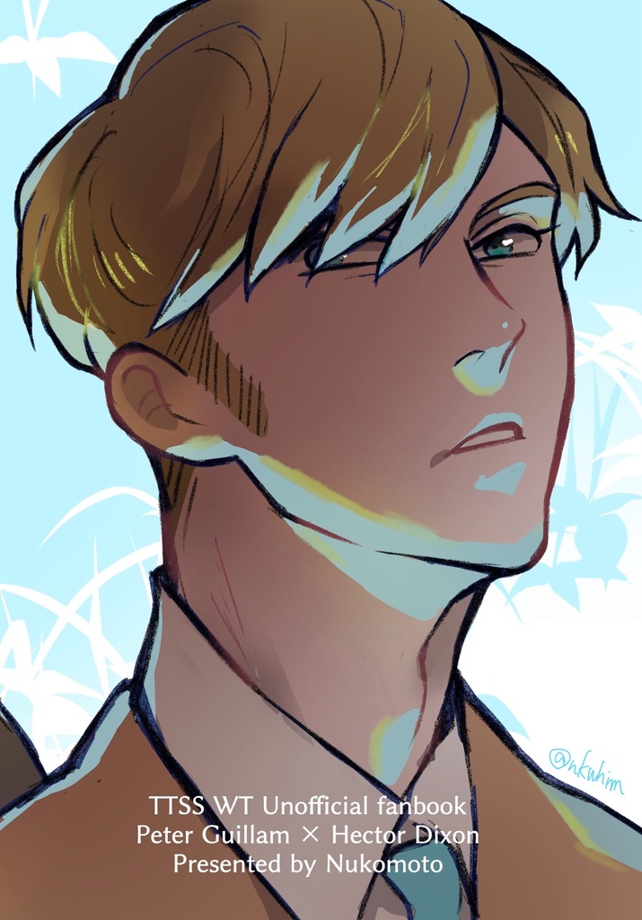 【20241014新刊】好き、だけど