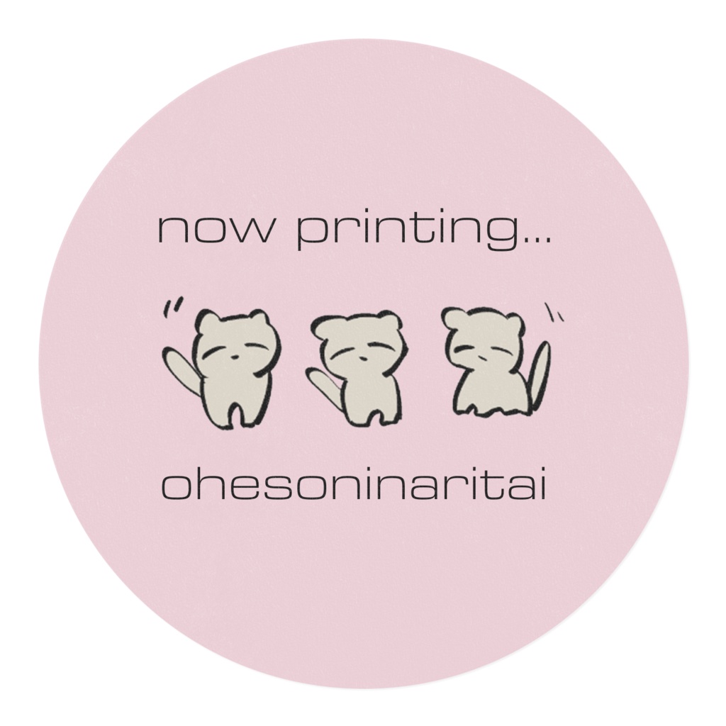 now printing…マスキングテープ