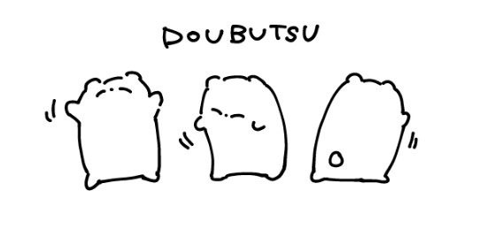 横どうぶつTシャツ