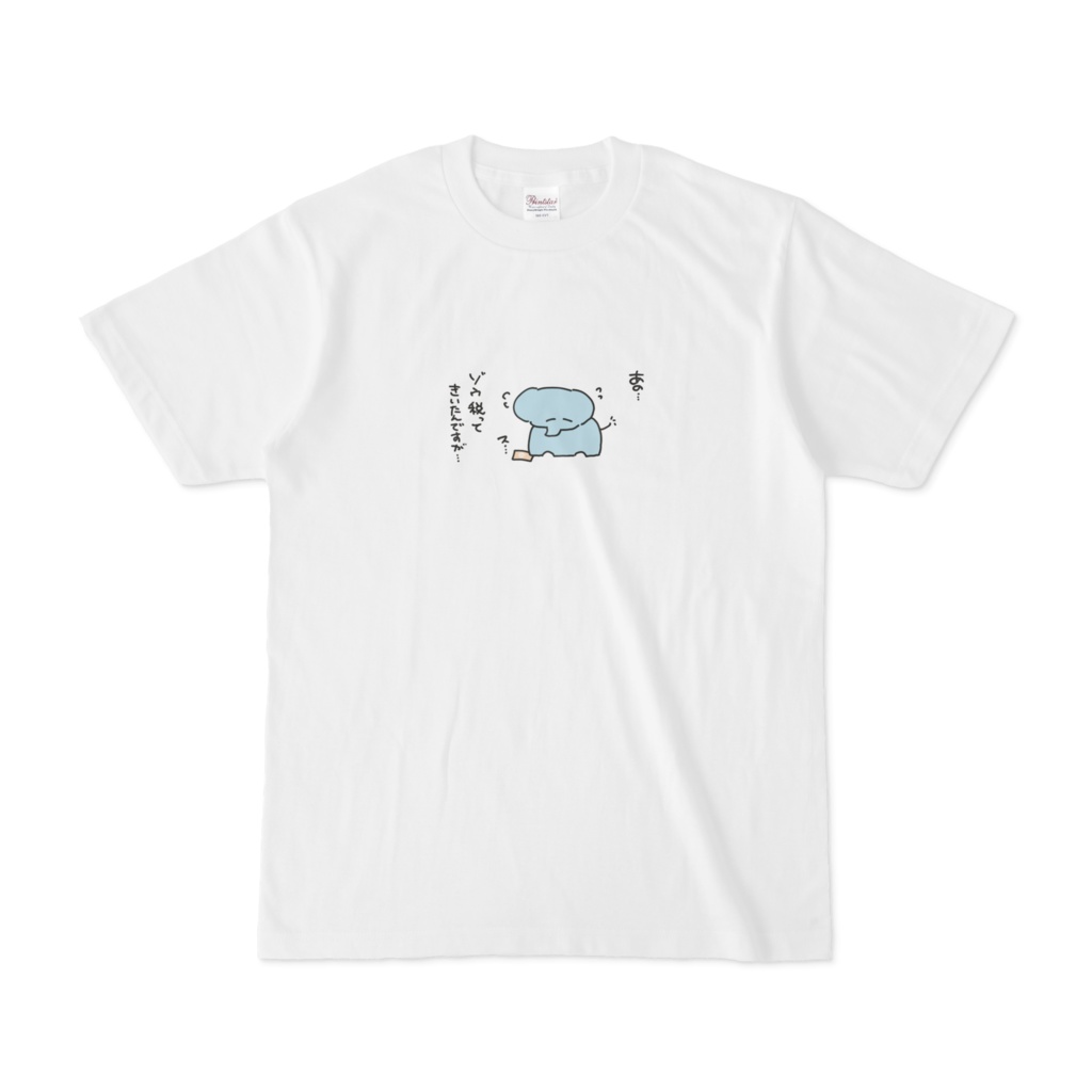 ゾウ税Tシャツ