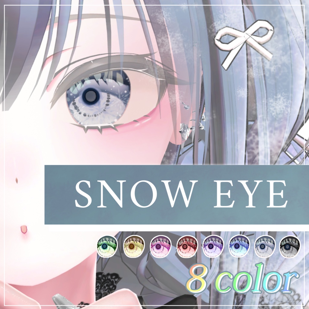 【マヌカManuka対応】Snoweye【eyeテクスチャ】
