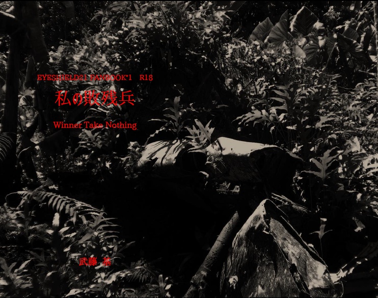 【完売】ES21　総合